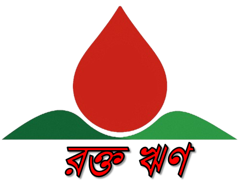 রক্ত ঋণ লোগো